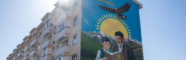 В Талдыкоргане появился мурал, посвященный Конституции Казахстана
