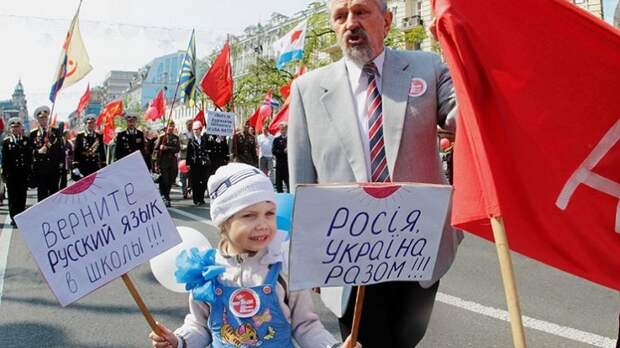 Украина истребляет русских юридически