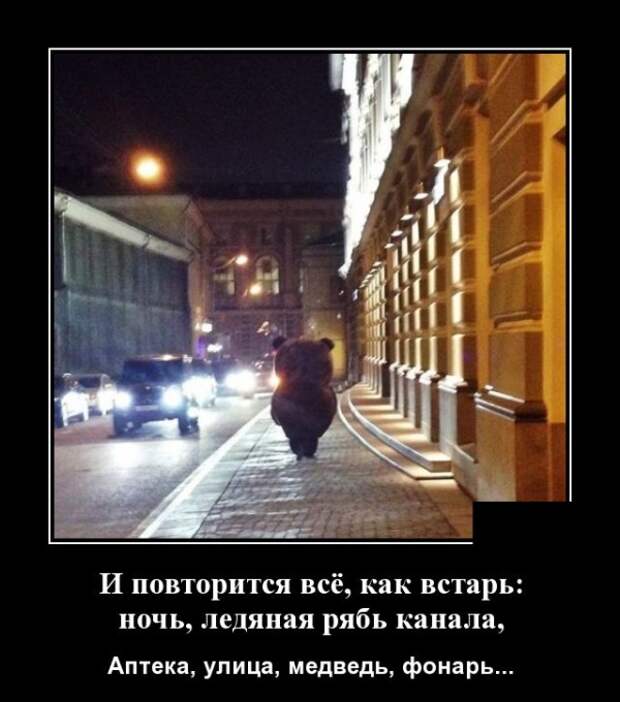 Демотиваторы смешные