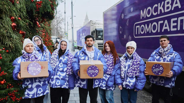 Собянин рассказал о помощи москвичей бойцам СВО