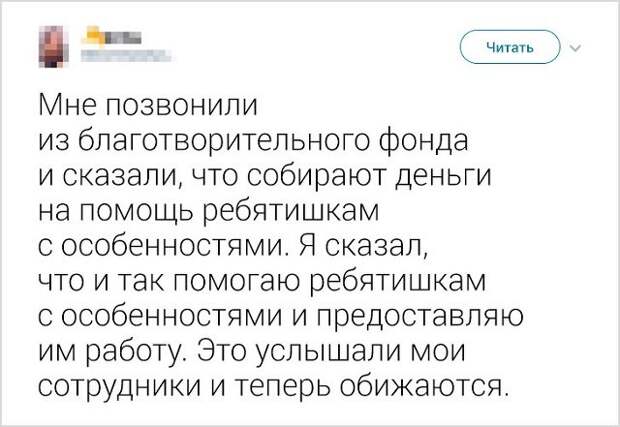 Юморески и забавные истории рабочих будней
