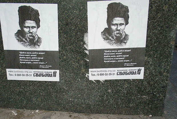 Листовки на памятнике Шолом Алейхему в Киеве. В «Свободе» назвали их появление провокацией.