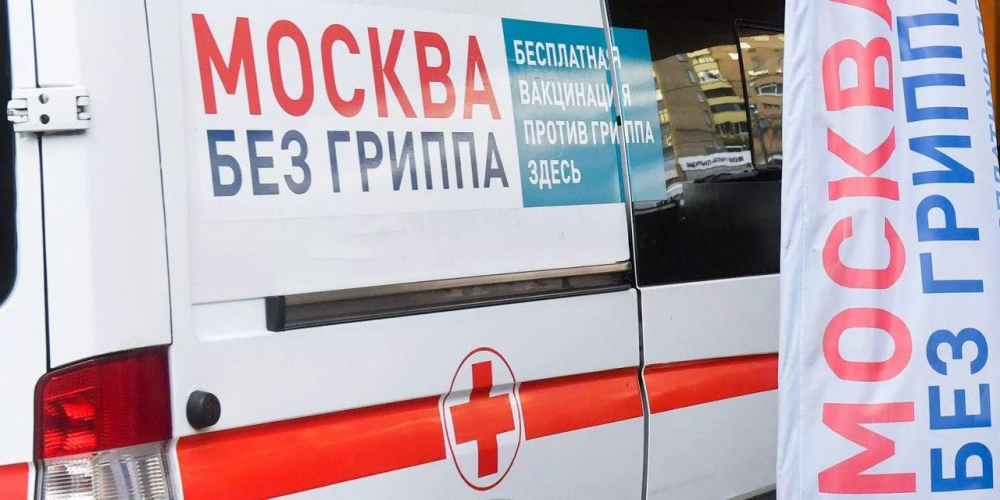 Депутат МГД Самышина: Москвичам необходимо сделать осенью прививки против гриппа