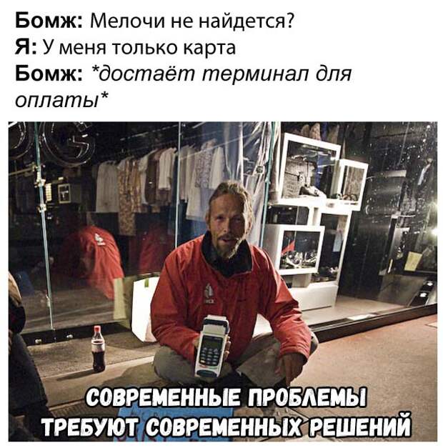 Мемы и картинки 