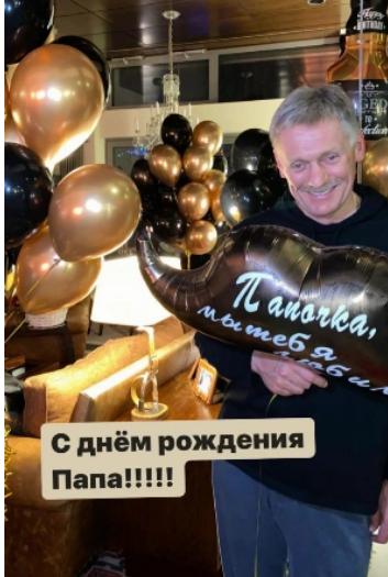 Татьяна Навка трогательно поздравила мужа с днем рождения