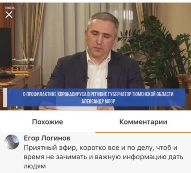 Как Тюмень за пять дней разрушила мифы о коронавирусе