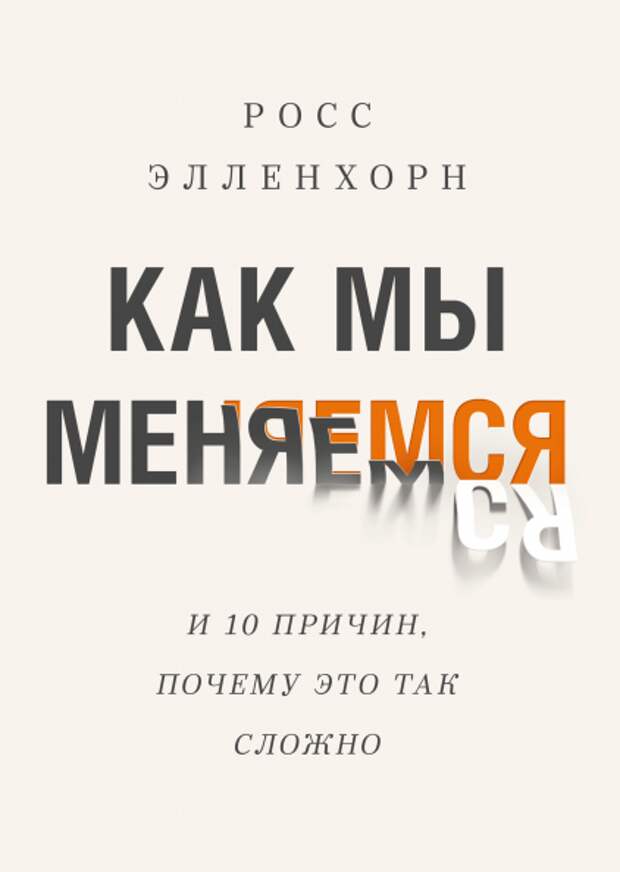 10 книг, которые помогут принять себя и сделать шаг к новой жизни