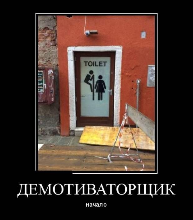 Демотиваторы демотиваторы, прикол, юмор