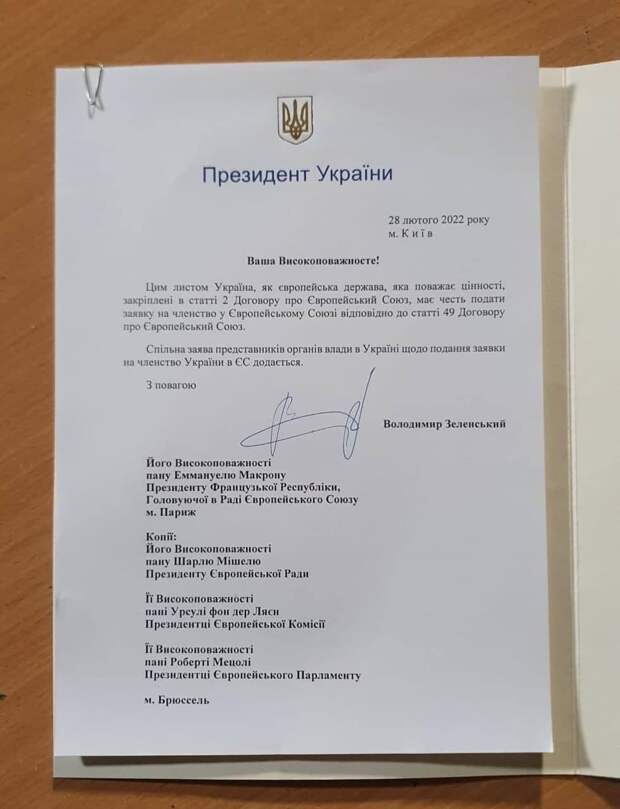 Военный преступник Зеленский вчера подписал документ о “юридической кончине Украины”