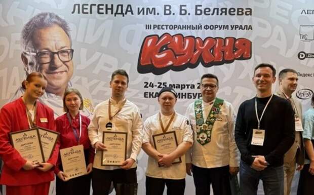 Удачный дебют: команда «Атриум Палас Отеля» завоевала призовые места на престижном конкурсе «Легенда Урала»