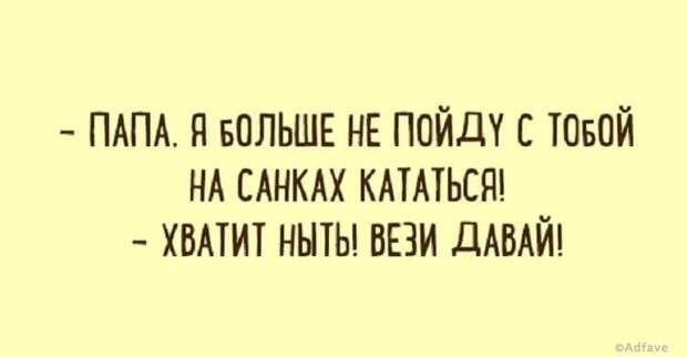 Правдиво-забавные открытки обо всем на свете