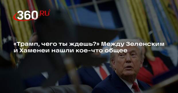 Поплавская призвала Трампа ударить по Украине за мечты о ядерном оружии
