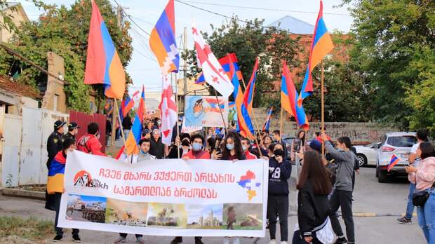 В Тбилиси провели акцию в поддержку Арцаха