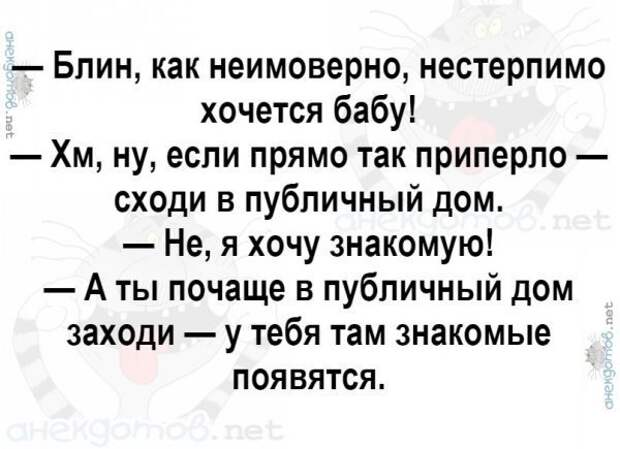 Смешные комментарии из социальных сетей комментарии, приколы, соцсети, юмор