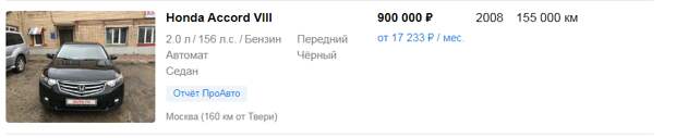 Проблема повышения цен на б/у автомобили только для людей, которые не имели средство передвидения