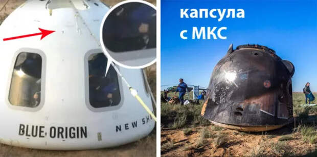 Космический скандал: Blue Origin и Джеффа Безоса обвиняют в подделке полёта