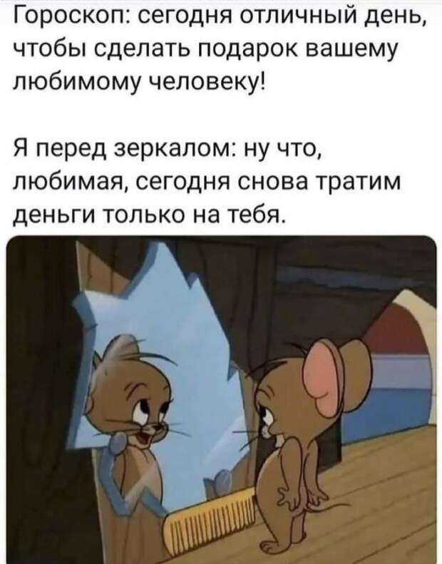 Лучшие шутки и мемы из Сети