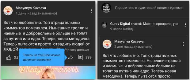 youtube-text-repost