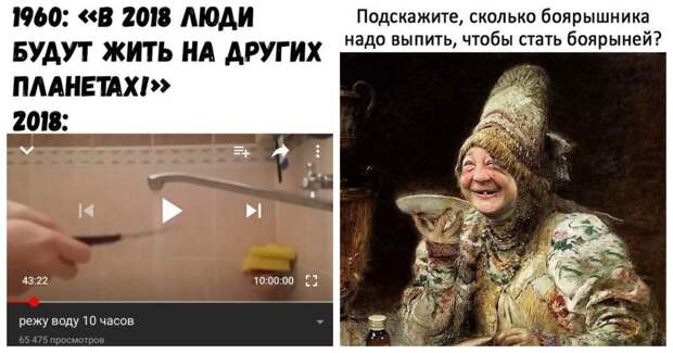 Техник давайте думать подсказывайте