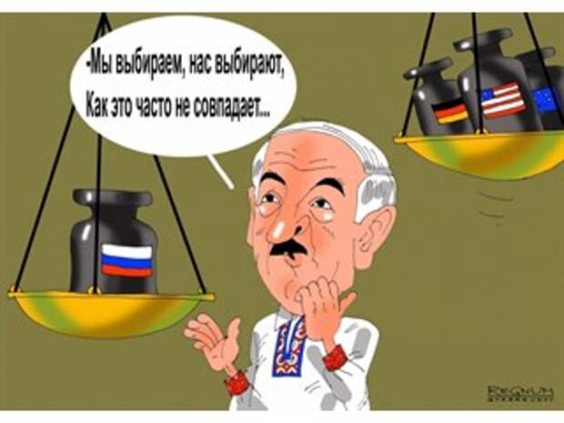 Глупость или измена? Почему Россия опять платит отступные Лукашенко?
