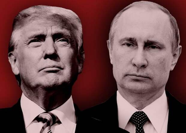 Трамп и Путин