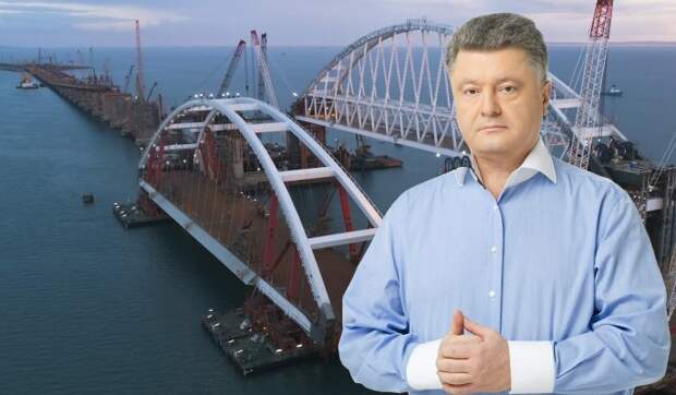 Как Петр Порошенко помогал строить Крымский мост
