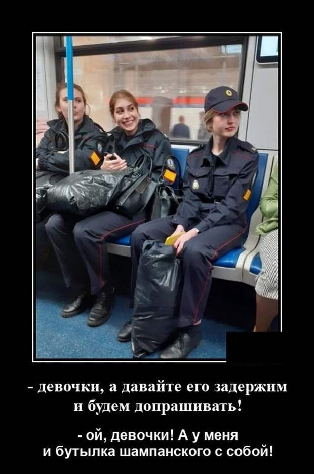 Демотиваторы 24 декабря 2021 года