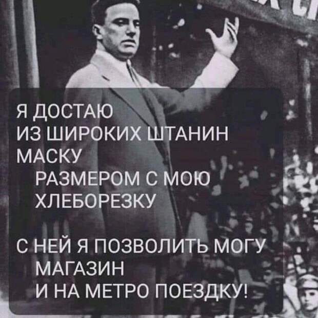 Коронавирусный юмор из социальных сетей