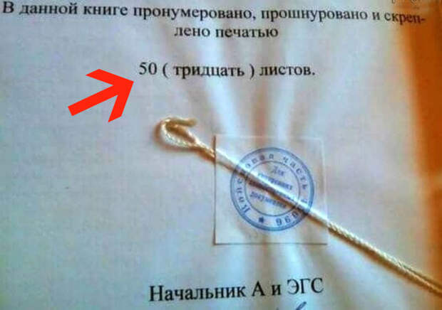 Может тридцать, а может пятьдесят. Может тридцать, а может пятьдесят.