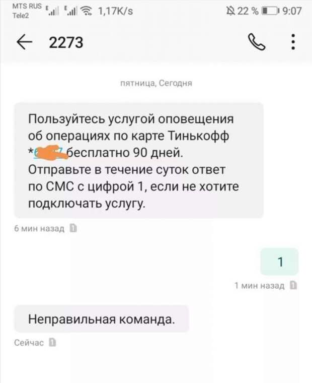 Смешные комментарии. Подборка chert-poberi-kom-chert-poberi-kom-38340901072020-13 картинка chert-poberi-kom-38340901072020-13