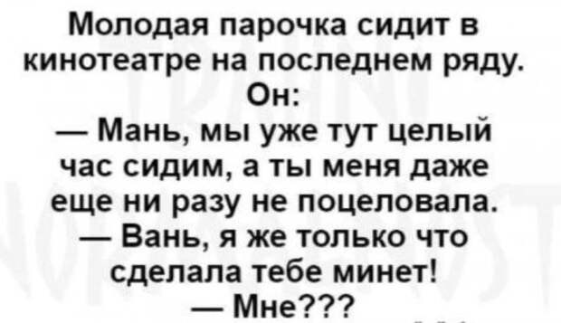 ПРИКОЛЬНЫЕ КАРТИНКИ # 51