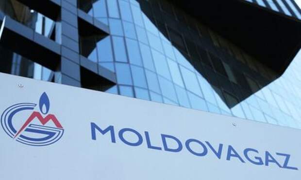 FILE PHOTO: The logo of the Moldovagaz energy company is seen at its headquarters in Chisinau, Moldova October 26, 2021. REUTERS/Vladislav Culiomza/File Photo