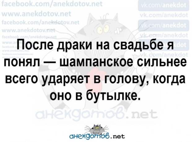 Анекдоты - лучшее от "анекдотовнет"