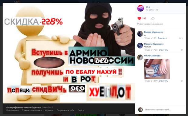 мем ъеъ