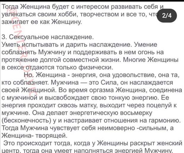 Я счастливая женщина! Я окружена изобилием ♥️