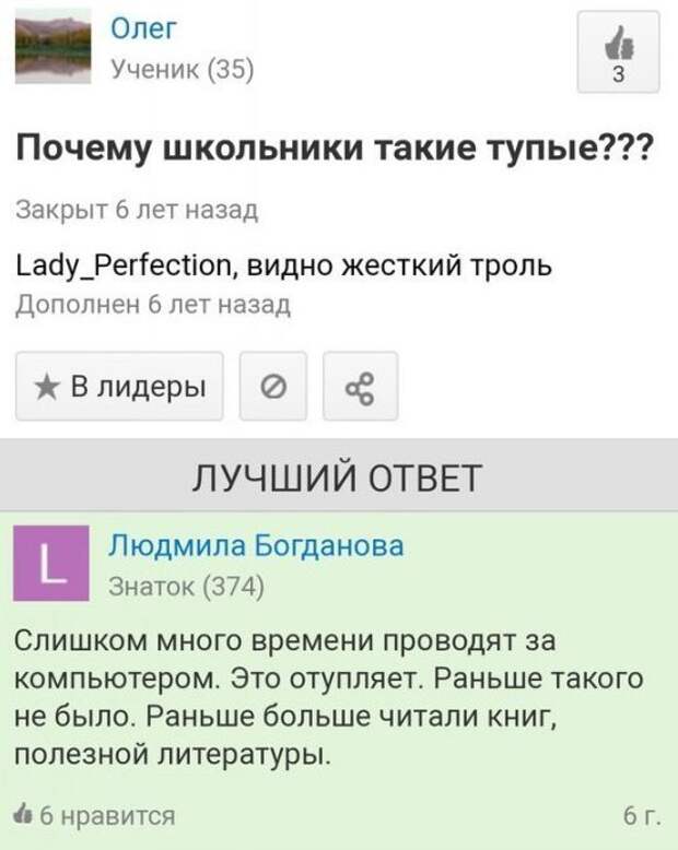 Шутки и истории про &quot;яжматерей&quot;, детей и семейные отношения