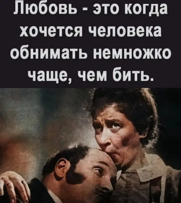 Человек никогда не бывает слишком старым для того, чтобы научиться какой-нибудь новой глупости Человек никогда не бывает слишком старым для того, чтобы научиться какой-нибудь новой глупости после, Абрам, свинки, спрашивает, сегодня, секса, посмотреть, собака, умерлаАбрам—, тоже…—, собака…Блондинка, умерла—, Вчера, рассказывает, подруге, купила, поилку, морской, прикинь, любимая
