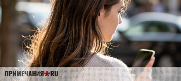 В Крыму записаться к врачу теперь можно через мессенджер