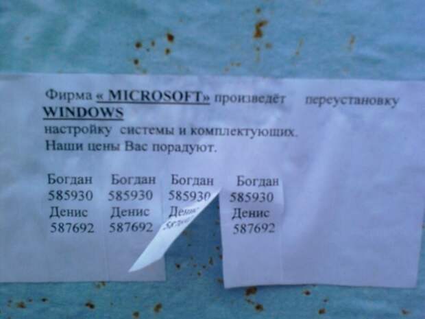 2. Бизнесмены 2. Бизнесмены