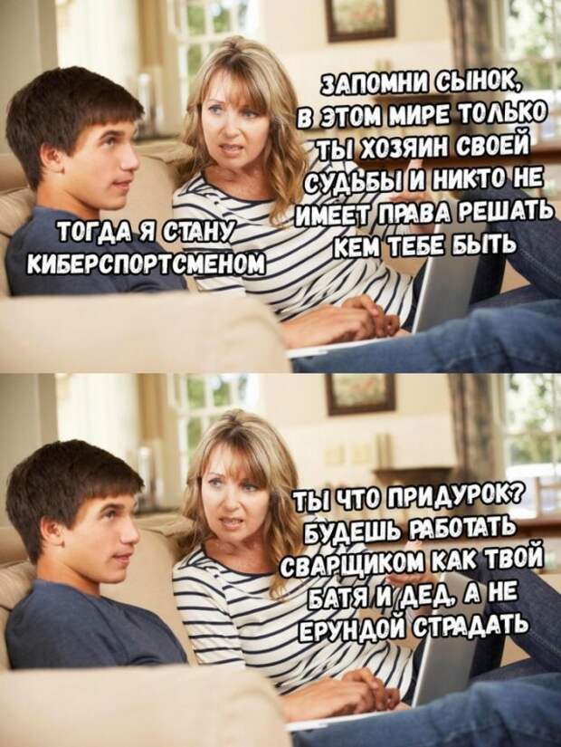 Истории и шутки про &quot;яжматерей&quot;, детей и семейные отношения