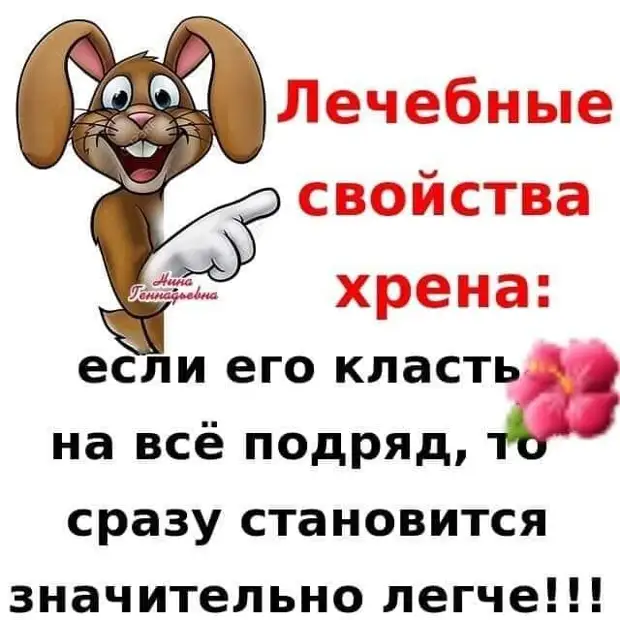 Как говорила Роза Моисеевна с Молдаванки, если вас видят только с хорошей стороны, так вы уже сидите и не вертитесь видит, спать, вкусные, магазине, избушка, бабка, Здрасти, женщинах, смотрятся, лучше, Особенно, утрамДа, любовью, такого, найти, человека, который, просто, бесит, Милый