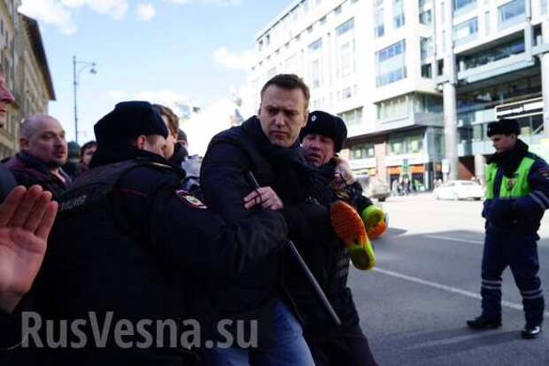 СРОЧНО: Навальный задержан на несанкционированном митинге (+ФОТО, ВИДЕО) | Русская весна