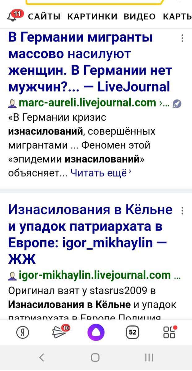 В Россию мечтают вернуться 500 тыс немцев и 40 тыс граждан Израиля. Только ВНЖ у нас сейчас получить не так просто, как у них