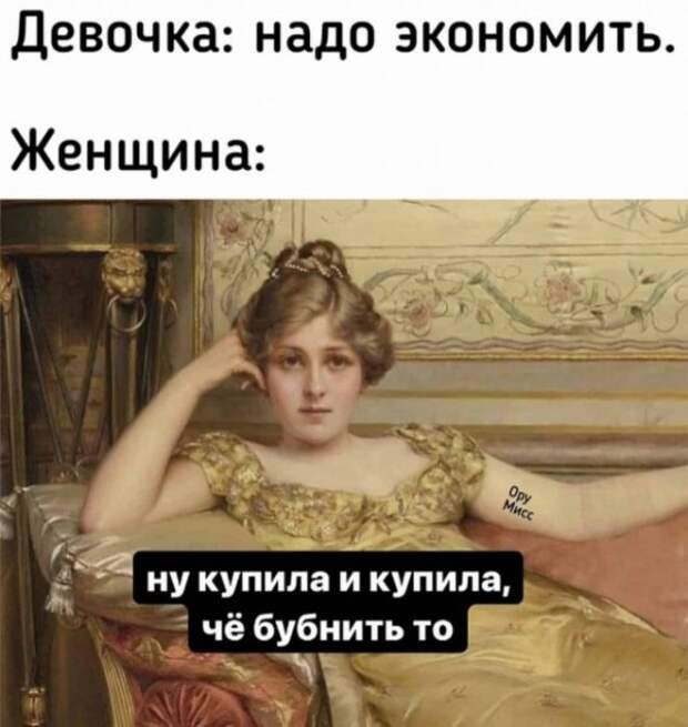 Баянисто-небаянистый юмор