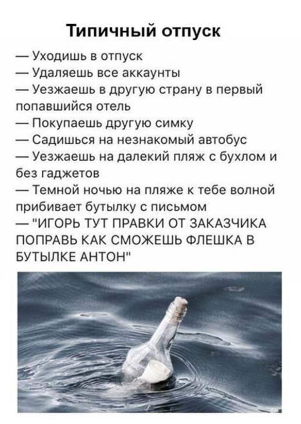 Прикольные и смешные картинки