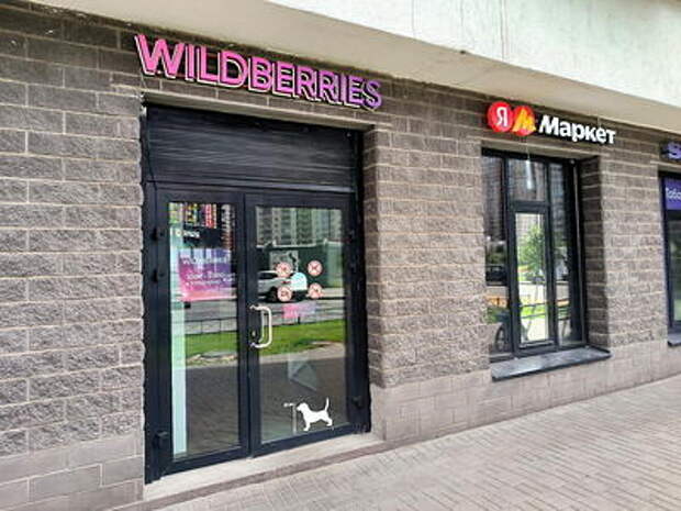 Товары на маркетплейсах могут резко подорожать из-за новых налогов