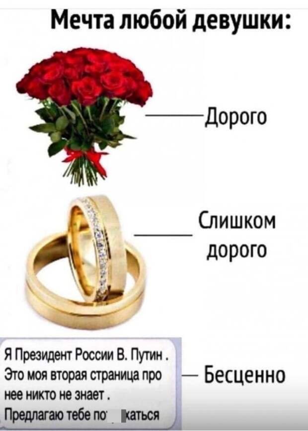 Немного 