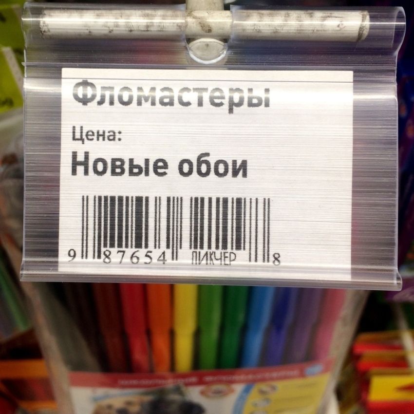 цена