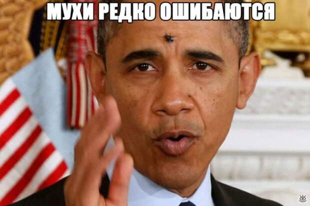 Смешной Барак Обама 0
