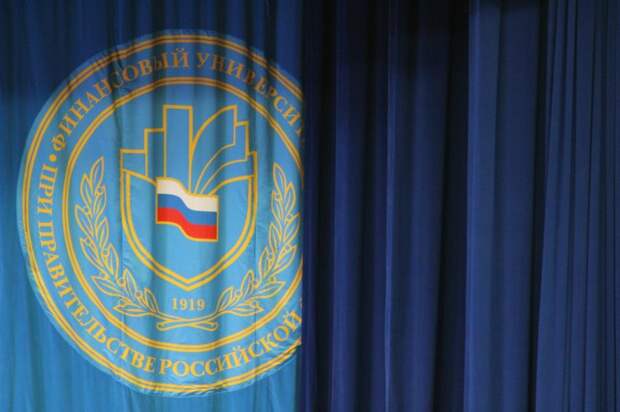Финансовый университет при Правительстве РФ вошел в число лучших вузов России Фото с сайта vk.com/finuniversity